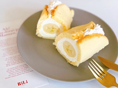 スポンジケーキで簡単アレンジ 丸ごとバナナ レシピ 作り方 By Tai 楽天レシピ スポンジケーキで簡単アレンジ 丸ごとバナナ レシピ 作り方 By Tai 楽天レシピ